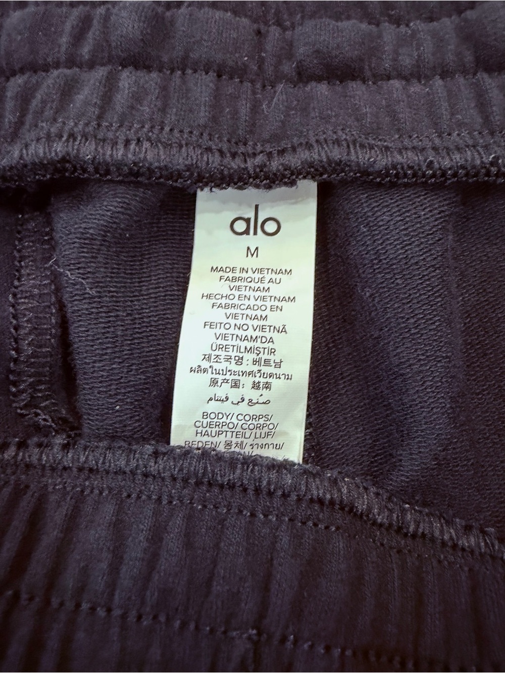 NWOT ALO Yoga Men’s Black Athletic Drawstring Cotton Shorts - Picture 4 of 4
